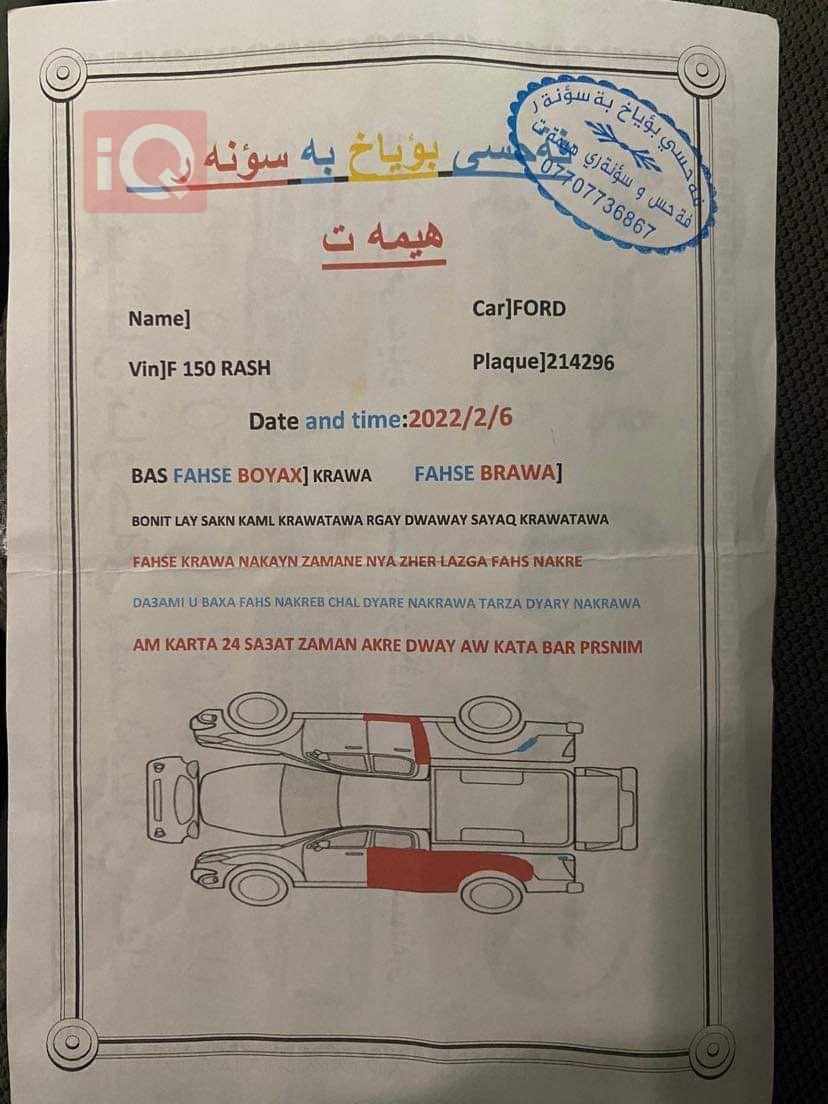 فۆرد F-150